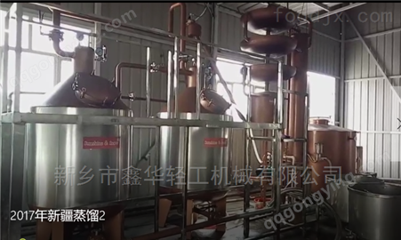 电加热型紫铜原酒蒸馏提纯白兰地蒸馏设备