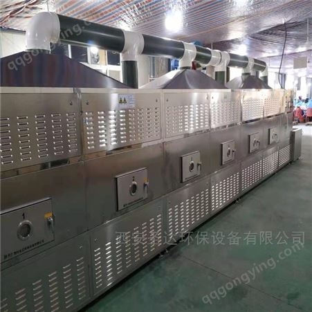SD-20HMV微波杭白菊杀青机干燥设备厂家