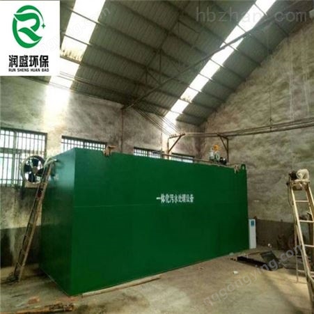 锦州造纸厂废水设备处理公司