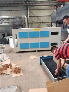 印刷厂活性炭吸附箱废气处理设备