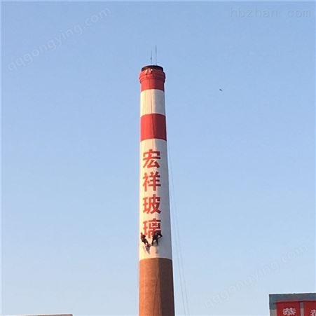 安阳高空防腐公司.刷烟囱刷油漆公司