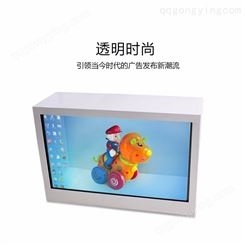 旭普达透明屏广告机展示柜 触控一体机 高清显示器