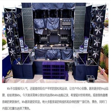 操场舞台双10寸线阵音响系统，广场舞台双12寸线阵音响系统