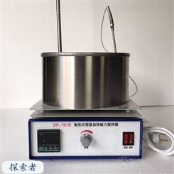 厂家经营实验室集热式磁力搅拌器 数显恒温导热水浴锅 实验室台式搅拌器