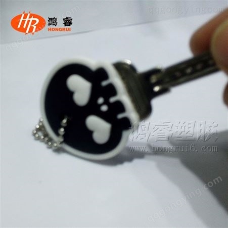 钥匙套定制 卡通钥匙套 pvc软胶创意钥匙套 硅胶钥匙保护套厂家 鸿睿