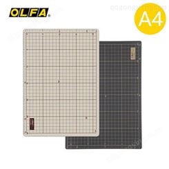 OLFA A4切割垫板134B双色双面垫板自动愈痕介刀板 DIY手工垫板