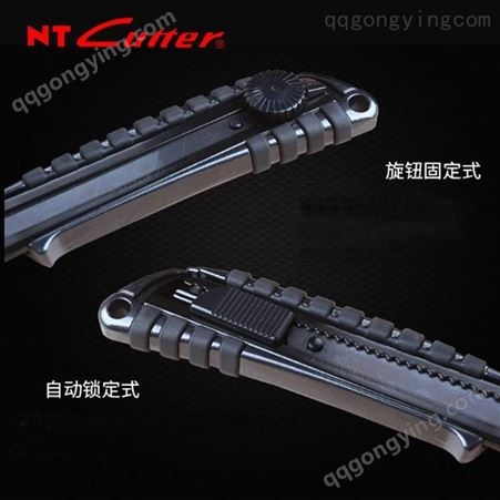 日本NT大号黑刃金属 PMGL-EV01系列工业美工壁纸刀18MM刀架不锈钢