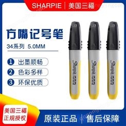 美国三福sharpie34801工业油性标记斜头方头记号笔环保马克笔5mm