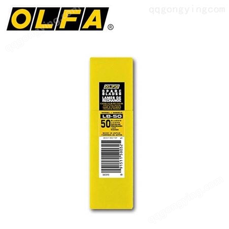 OLFA日本原装18mm重型刃刀片50片塑盒装银色耐久刀片LB-50