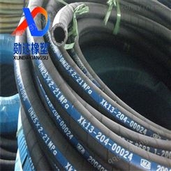 A勋达生产定做 双层编织硅胶蒸汽胶管 矿用耐热蒸汽胶管 质量保证
