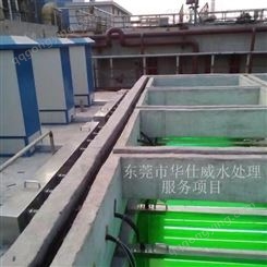 浸没式紫外线消毒模块 咸阳市工业废水处理厂