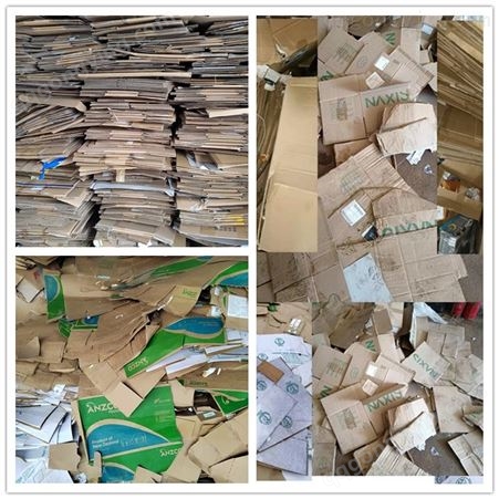 上海大量回收冷库纸牛皮纸废纸箱废纸皮废纸筒黄纸板白卡纸食品包装纸书本纸报纸