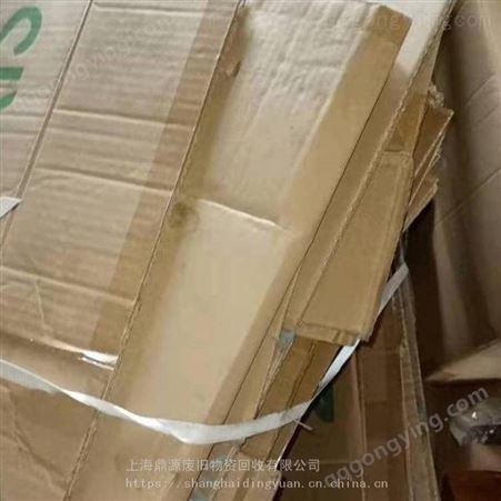 上海回收废纸回收学校废纸盒物流废纸箱回收广告纸