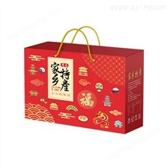 南京包装盒定制礼品盒彩盒礼盒水果外包装盒定制纸盒订做礼盒定做