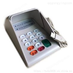 USB免驱带防窥罩会员支付密码数字小键盘HX541