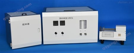 微机硫氯分析仪LDX-RC-8000