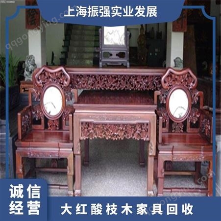 古典中式 榫卯结构 黄花梨圈椅 红木家具回收 小叶紫檀柜子收购价