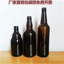 航万玻璃瓶厂家批发啤酒瓶 压盖 棕色原色330ml 500ml空瓶
