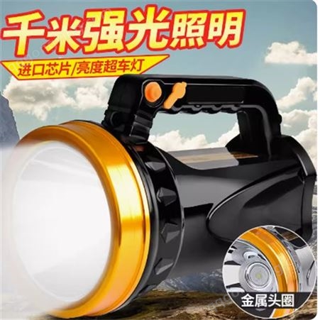 LED强光手电筒可充电超亮户外多功能手提探照灯远射防水家用矿灯