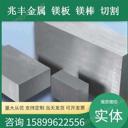 超硬铝合金 铝板 可切割超平宽板 双面贴膜 7A01铝棒