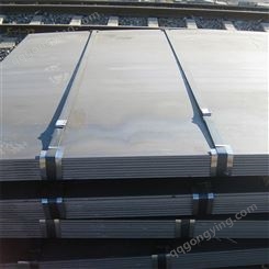 合结钢 高强度调质圆钢 可切割smn433线材板材