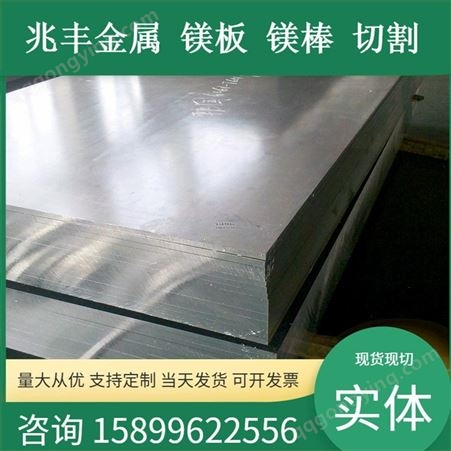 超硬铝合金 铝板 可切割超平宽板 双面贴膜 7A01铝棒
