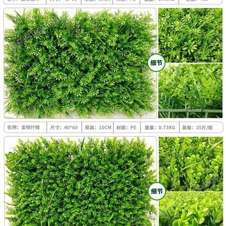 仿真绿植墙厂家 绿化立体植物墙 防晒抗老化人造植物墙