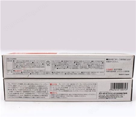 日本三键threebond1855硅胶润滑油脂耐热耐寒防止橡胶塑脆化