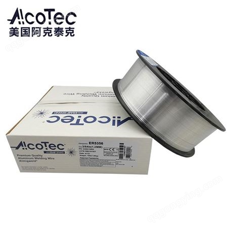 美国ALCOTEC阿克泰克ALLOY 5356铝焊丝 铝镁焊丝