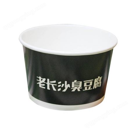 雅惠包装 老长沙臭豆腐纸碗 一次性打包盒纸碗 锡箔牛皮纸碗