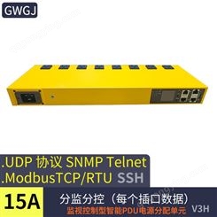 GWGJ 智能PDU机柜插座8口美规老化架专用 SNMP 编程开发网络远程控制