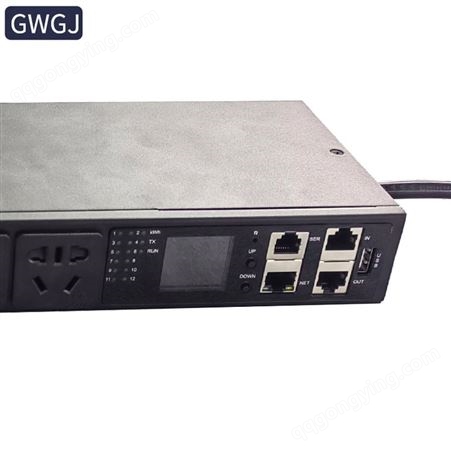 GWGJ C13防脱扣插口智能PDU远程控制SNMP telnet-485Modbus-RTU TCP