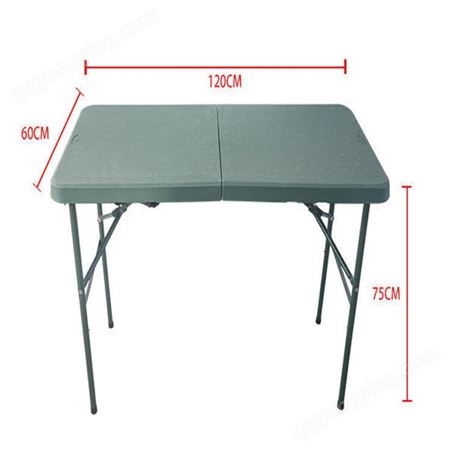 多功能野外折作业桌椅 四人多功能野外折叠餐桌 便携式折叠桌椅