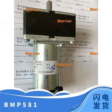 Bosch Sensortec BMP581 压力传感器