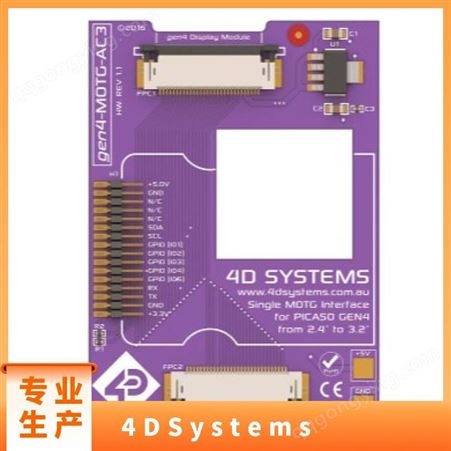 4D Systems 显示器4DBEZEL-43B 