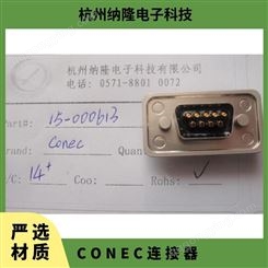 CONEC 圆形连接器 43-0010643 5芯M12插头 