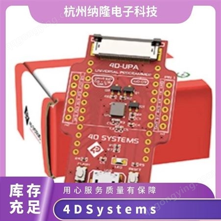 4D Systems 显示器4DBEZEL-43B 