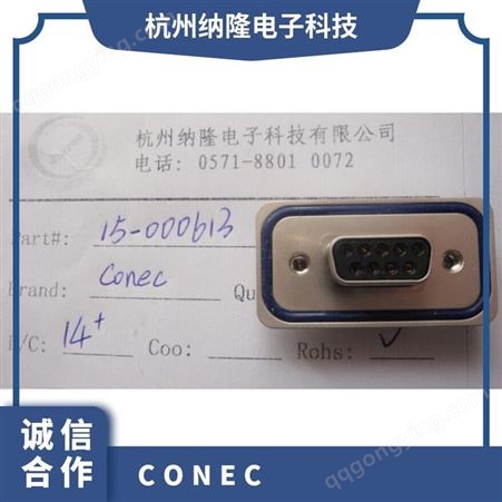 CONEC 163A50049X D型连接器, 母座, DB50针 