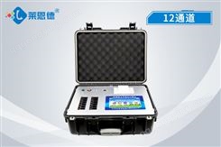 多功能食品安全检测仪 LD-G1200