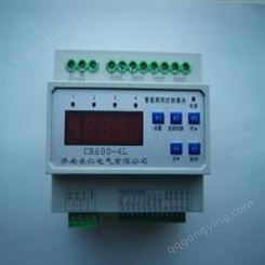 长仁-16A/6路智能照明控制模块CR500