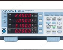 横河 Yokogawa 功率计 WT310E/WT333E/WT332E 电参数测量仪