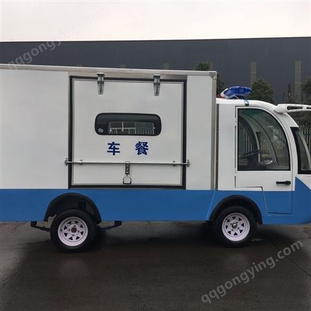 四川省政体单位专用 四轮电动送餐车