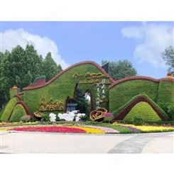 立体花坛 绿雕 菊花展览 园林工程设计施工 可来图定制