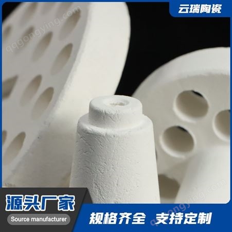 机械设备配件 工业陶瓷 强度高 耐高温 云瑞陶瓷 供应销售
