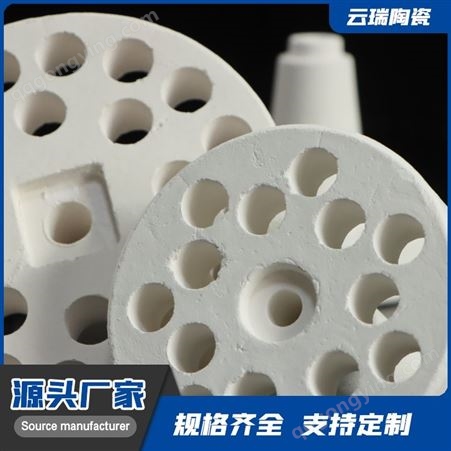 机械设备配件 工业陶瓷 强度高 耐高温 云瑞陶瓷 供应销售