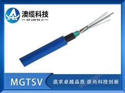 MGTSV光缆，MGTSV矿用光缆，MGTSV光缆价格