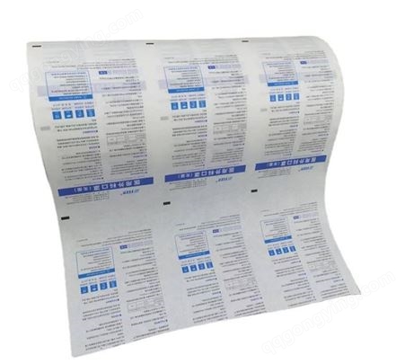 纸塑袋透析试纸袋包装卷膜透析纸核酸包装无菌包装袋