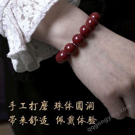 汉吉福朱砂手串男女红色珠子手链紫金砂赋能饰品送礼