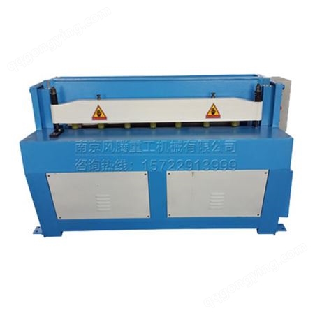 剪板机厂家供应金属剪板机 小型电动剪板机 常州剪板机