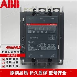 ABB原装 A2X接触器 A2X06-A2X96